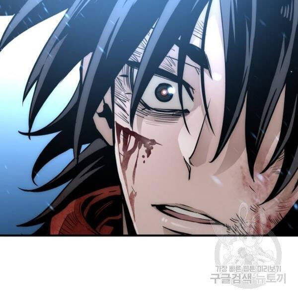 Thiên Ma Phi Thăng Truyện Chapter 24 - Trang 2