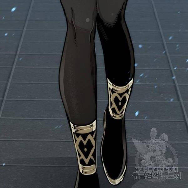 Thiên Ma Phi Thăng Truyện Chapter 24 - Trang 2