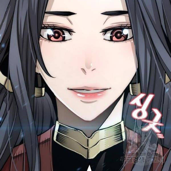 Thiên Ma Phi Thăng Truyện Chapter 24 - Trang 2