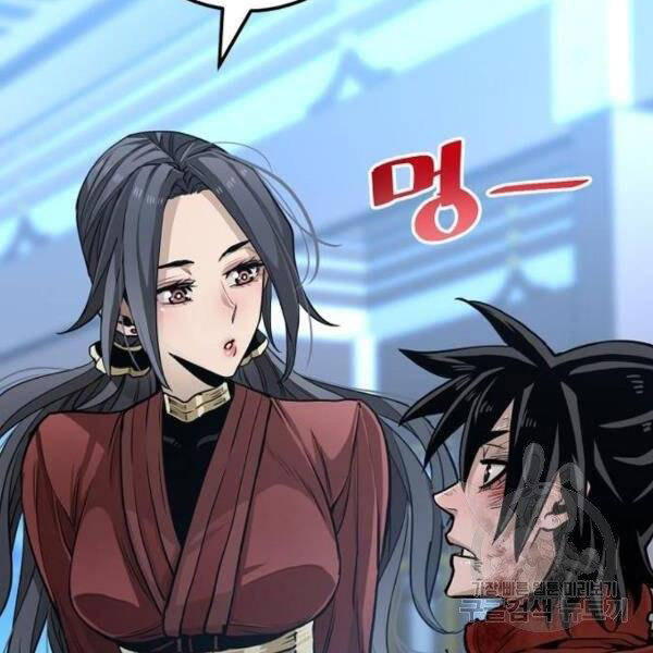 Thiên Ma Phi Thăng Truyện Chapter 24 - Trang 2