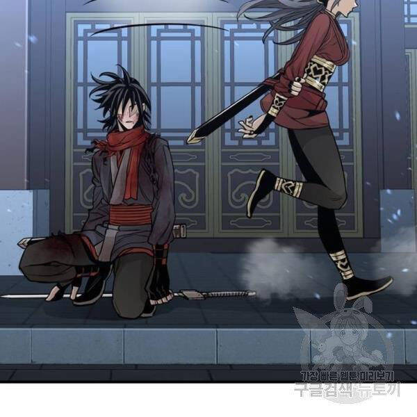 Thiên Ma Phi Thăng Truyện Chapter 24 - Trang 2