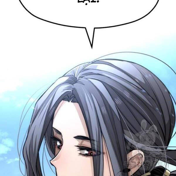 Thiên Ma Phi Thăng Truyện Chapter 24 - Trang 2