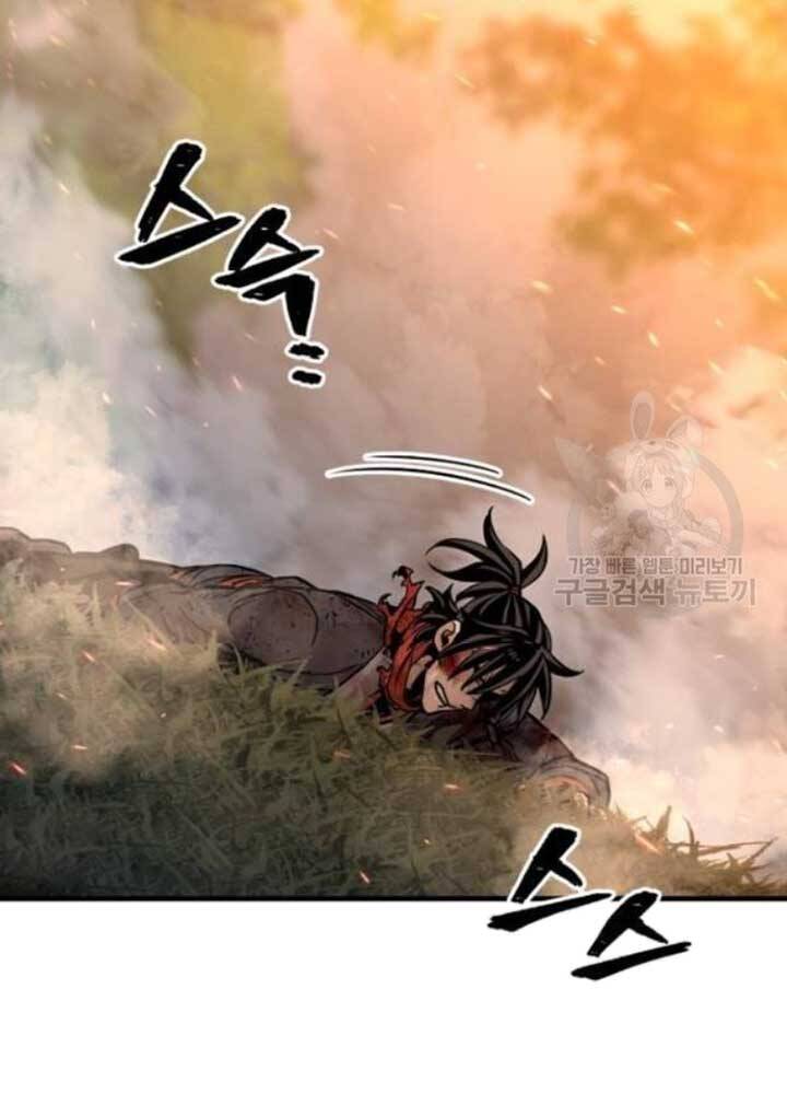 Thiên Ma Phi Thăng Truyện Chapter 25 - Trang 2