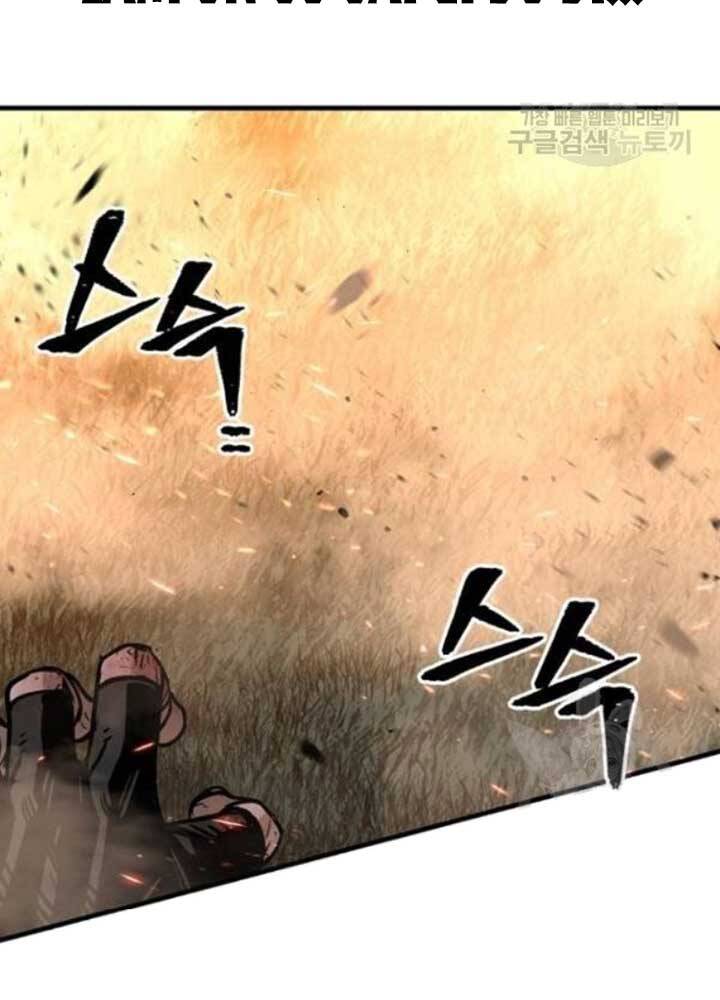 Thiên Ma Phi Thăng Truyện Chapter 25 - Trang 2