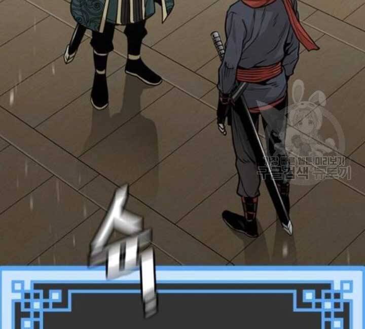 Thiên Ma Phi Thăng Truyện Chapter 25 - Trang 2