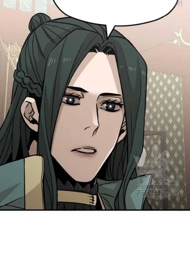 Thiên Ma Phi Thăng Truyện Chapter 25 - Trang 2