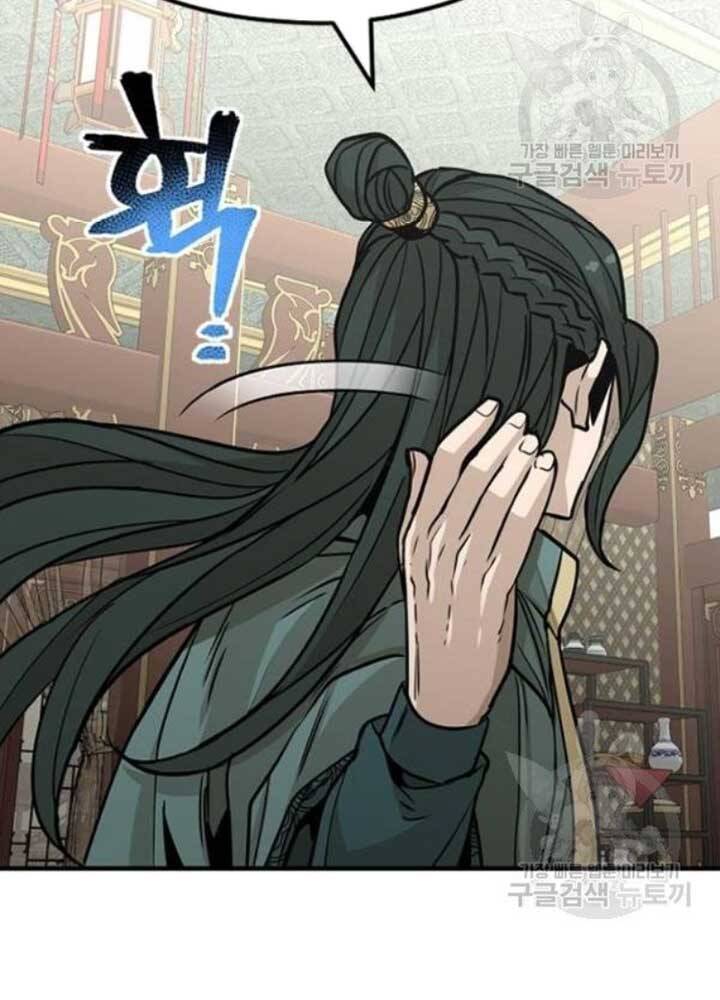 Thiên Ma Phi Thăng Truyện Chapter 25 - Trang 2