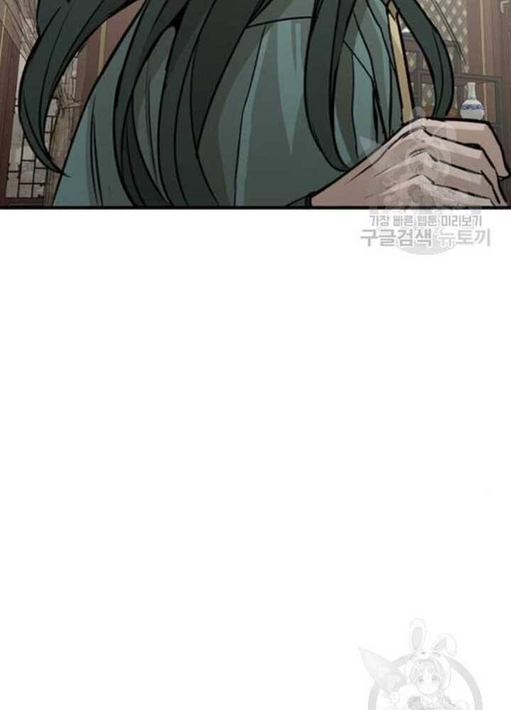 Thiên Ma Phi Thăng Truyện Chapter 25 - Trang 2