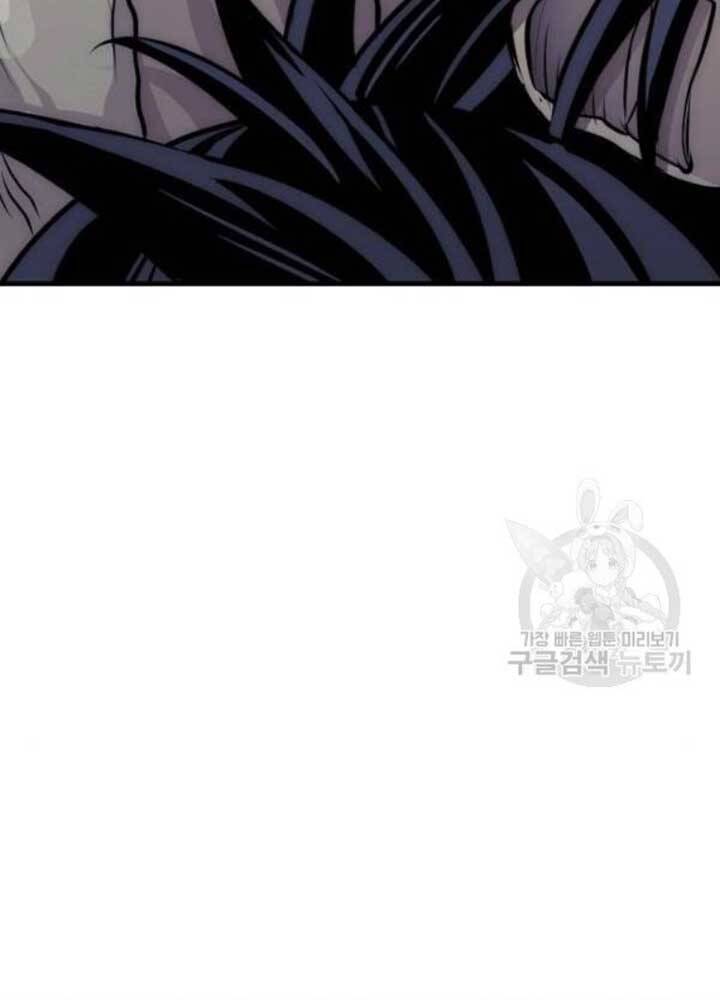 Thiên Ma Phi Thăng Truyện Chapter 25 - Trang 2