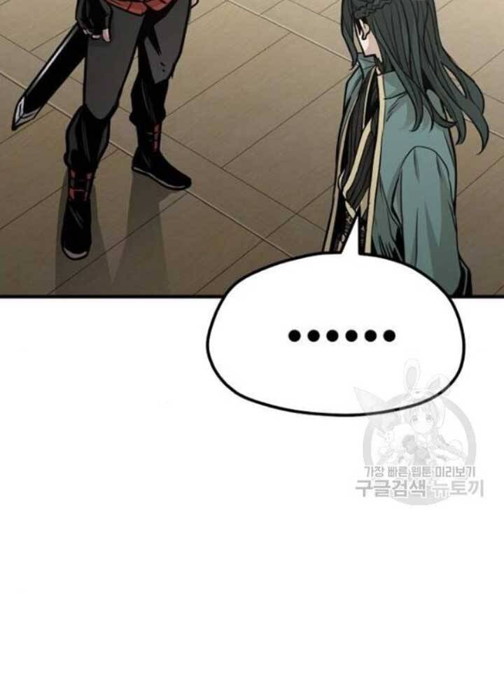 Thiên Ma Phi Thăng Truyện Chapter 25 - Trang 2