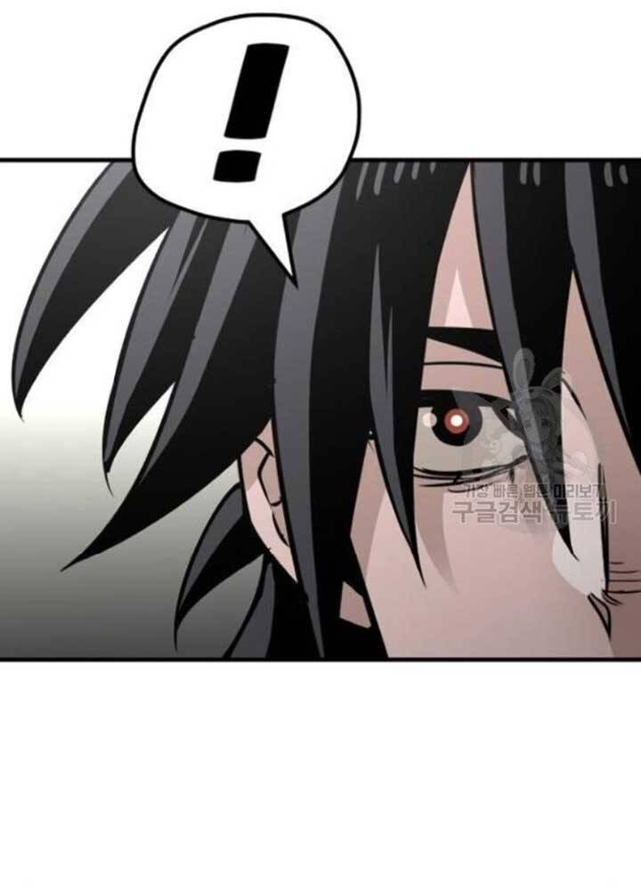 Thiên Ma Phi Thăng Truyện Chapter 25 - Trang 2