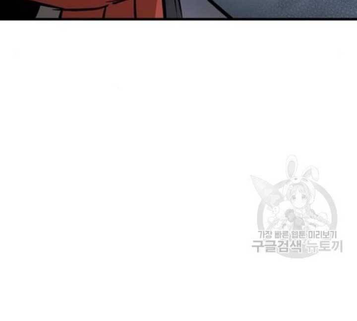 Thiên Ma Phi Thăng Truyện Chapter 25 - Trang 2