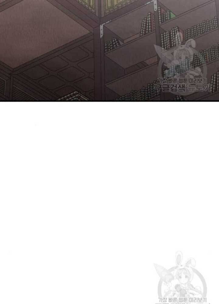 Thiên Ma Phi Thăng Truyện Chapter 25 - Trang 2