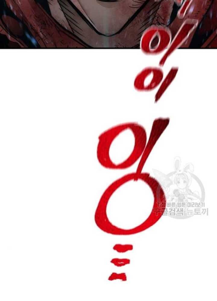 Thiên Ma Phi Thăng Truyện Chapter 25 - Trang 2