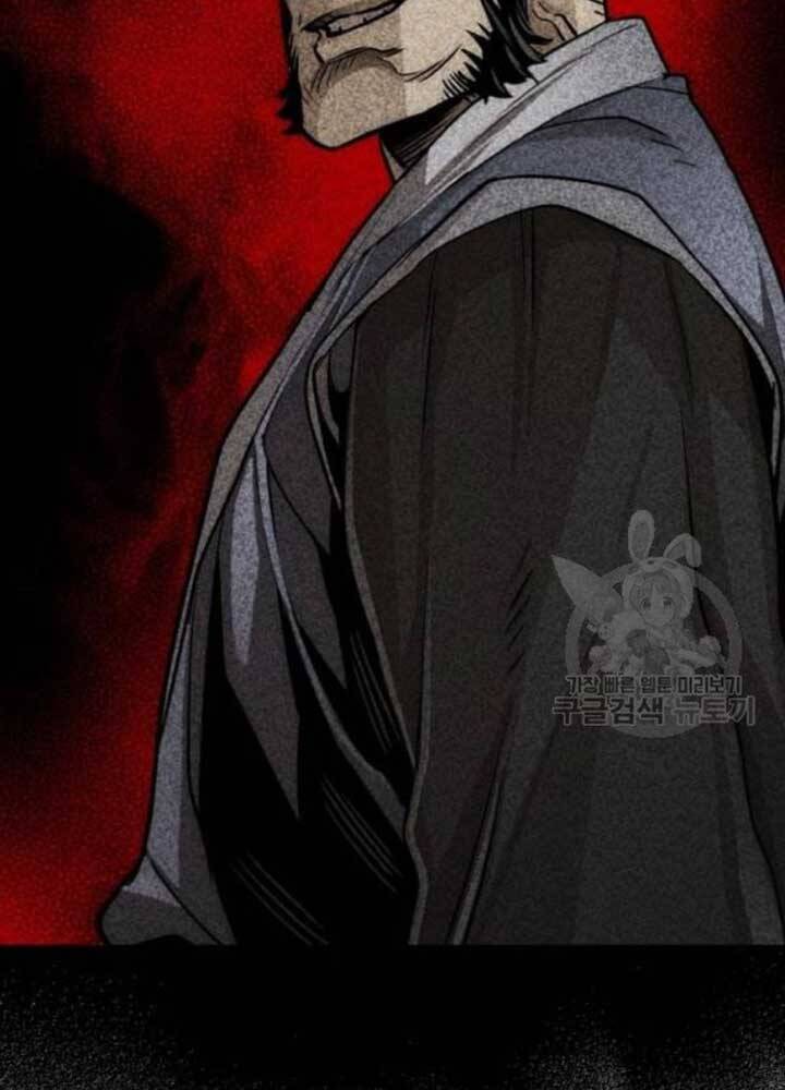 Thiên Ma Phi Thăng Truyện Chapter 25 - Trang 2