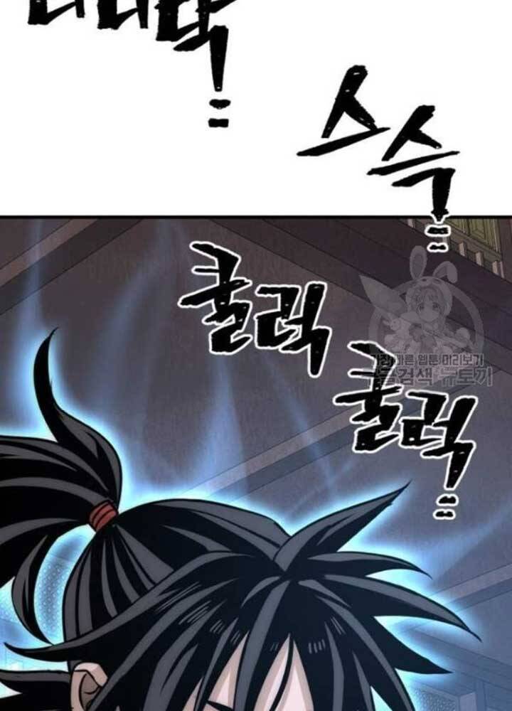 Thiên Ma Phi Thăng Truyện Chapter 25 - Trang 2