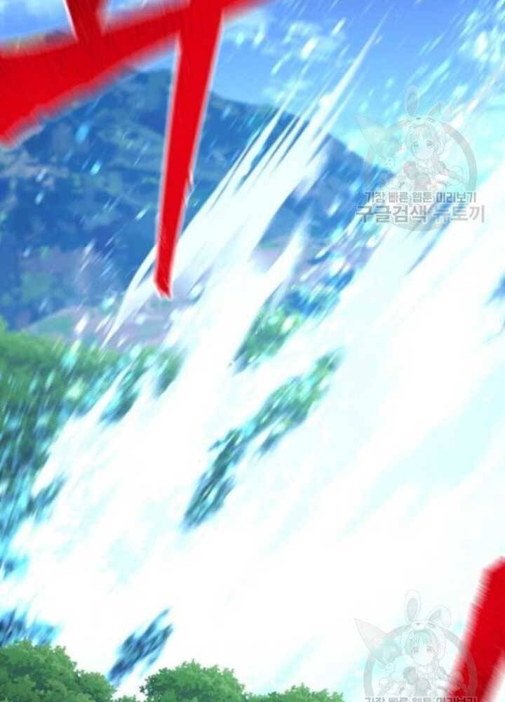 Thiên Ma Phi Thăng Truyện Chapter 25 - Trang 2