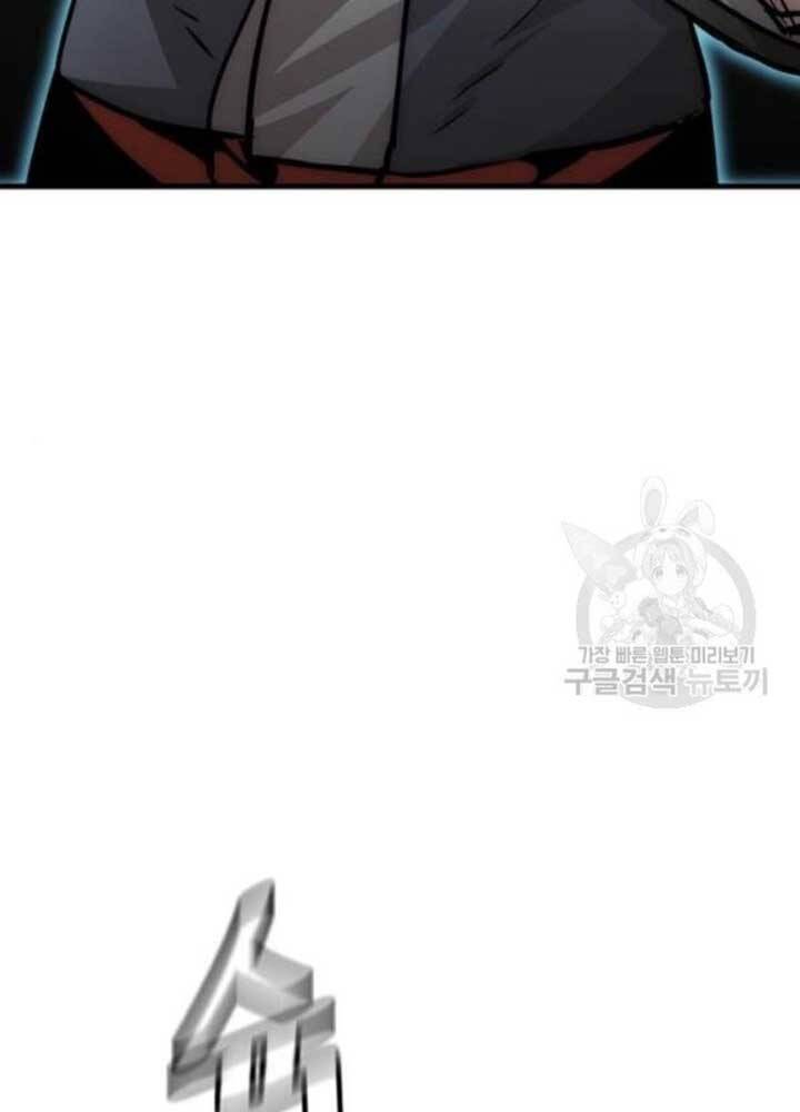 Thiên Ma Phi Thăng Truyện Chapter 25 - Trang 2