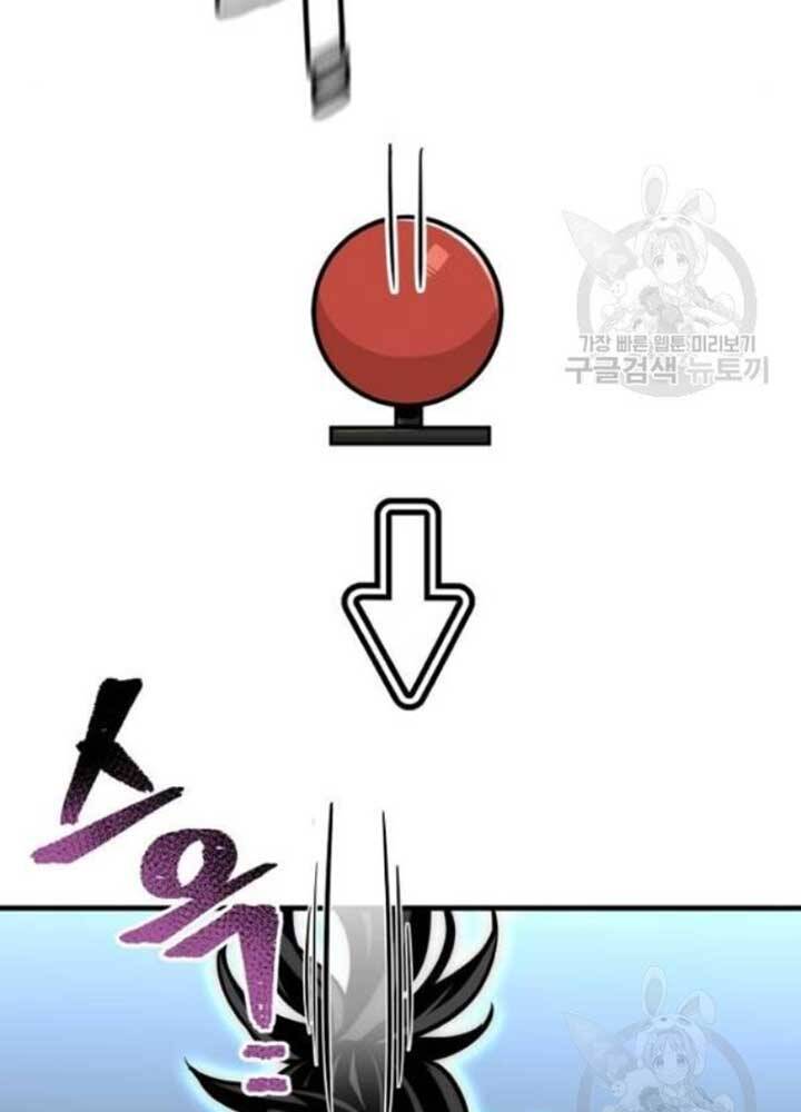 Thiên Ma Phi Thăng Truyện Chapter 25 - Trang 2