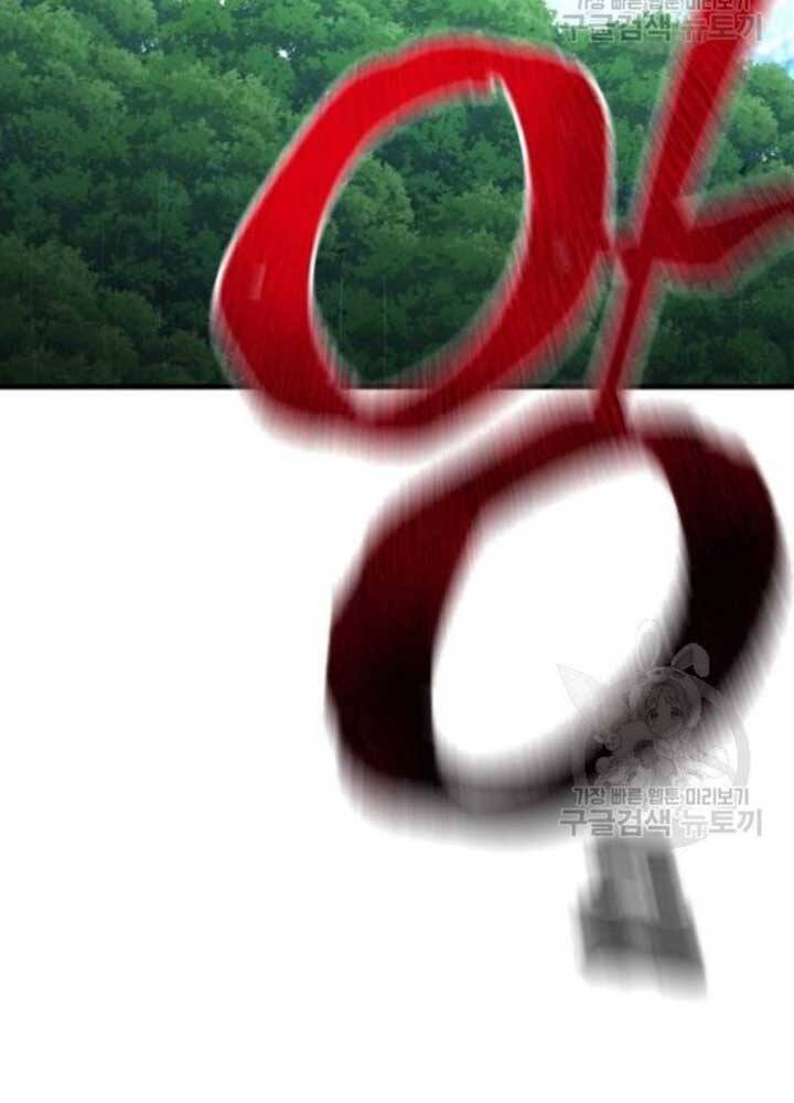 Thiên Ma Phi Thăng Truyện Chapter 25 - Trang 2