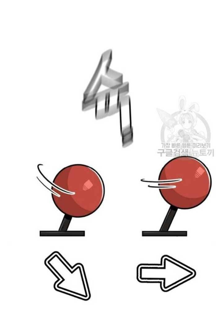 Thiên Ma Phi Thăng Truyện Chapter 25 - Trang 2