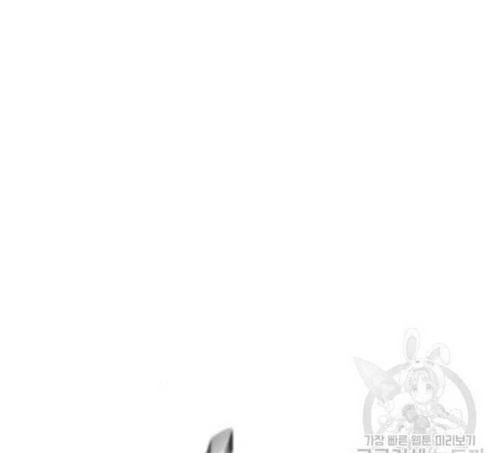 Thiên Ma Phi Thăng Truyện Chapter 25 - Trang 2