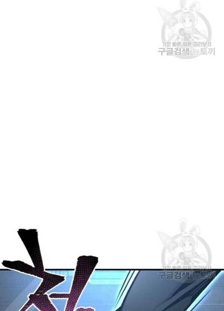 Thiên Ma Phi Thăng Truyện Chapter 25 - Trang 2