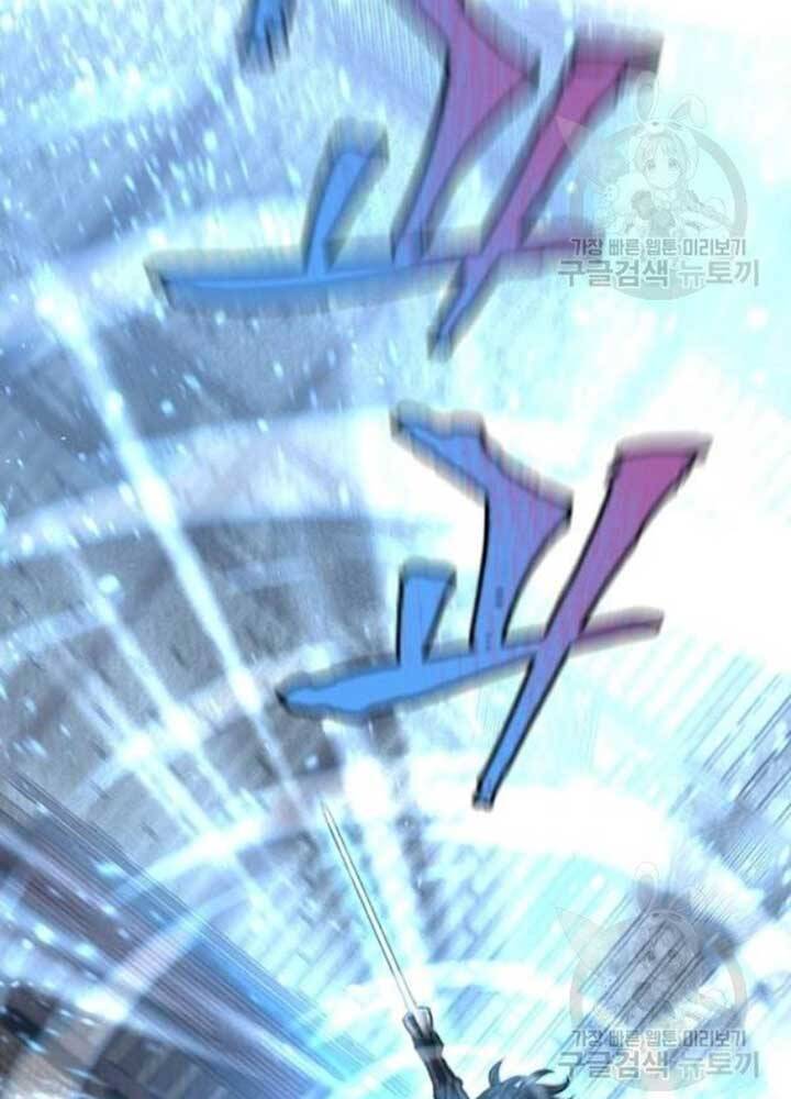 Thiên Ma Phi Thăng Truyện Chapter 25 - Trang 2