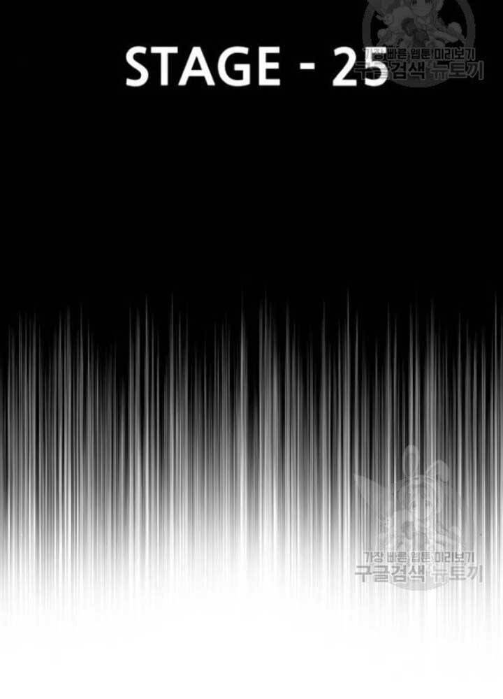 Thiên Ma Phi Thăng Truyện Chapter 25 - Trang 2