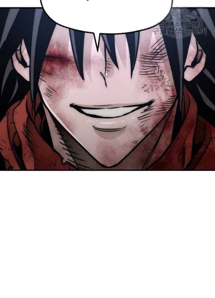 Thiên Ma Phi Thăng Truyện Chapter 25 - Trang 2