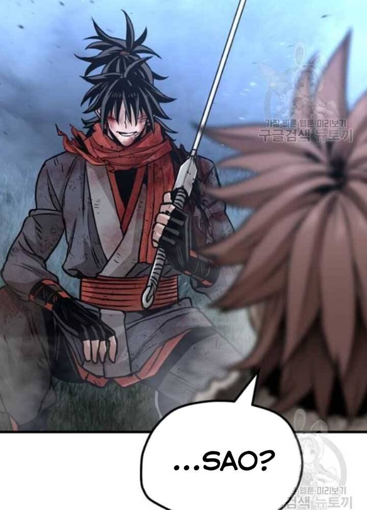 Thiên Ma Phi Thăng Truyện Chapter 25 - Trang 2