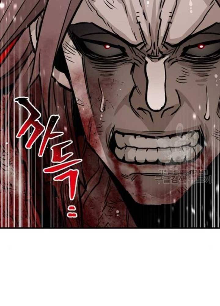 Thiên Ma Phi Thăng Truyện Chapter 25 - Trang 2