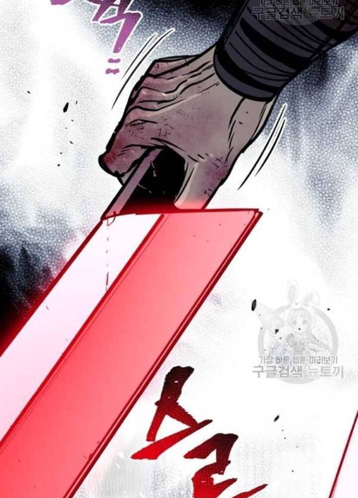 Thiên Ma Phi Thăng Truyện Chapter 25 - Trang 2