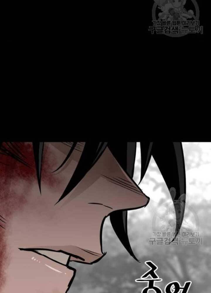 Thiên Ma Phi Thăng Truyện Chapter 25 - Trang 2