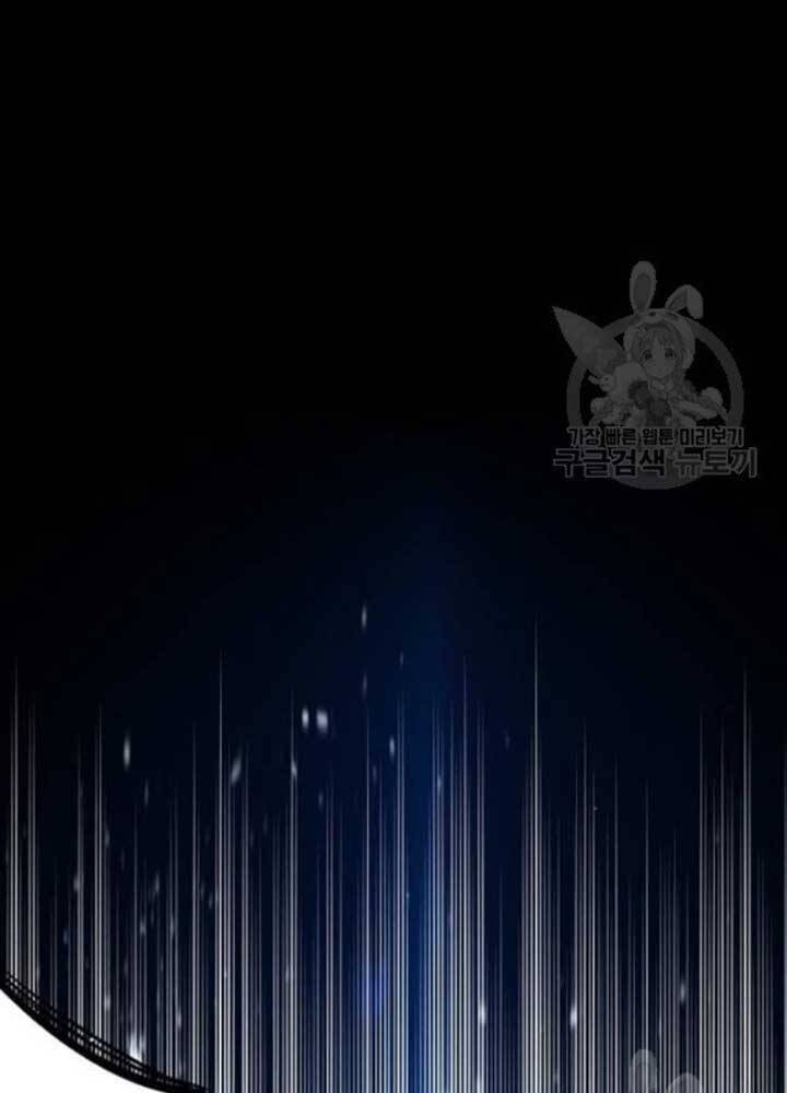 Thiên Ma Phi Thăng Truyện Chapter 25 - Trang 2