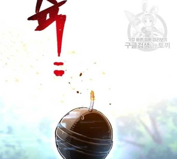 Thiên Ma Phi Thăng Truyện Chapter 25 - Trang 2