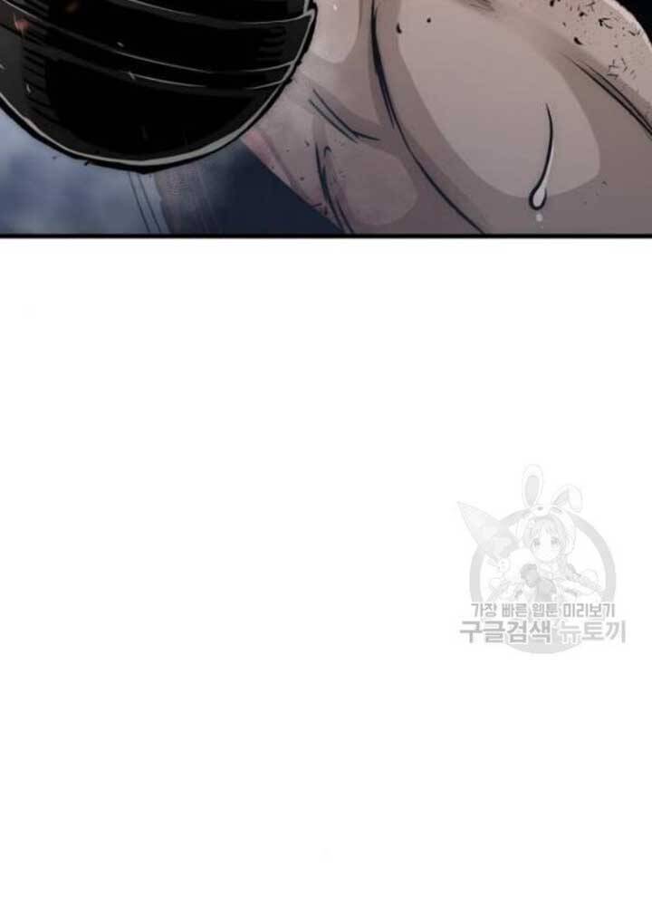 Thiên Ma Phi Thăng Truyện Chapter 25 - Trang 2