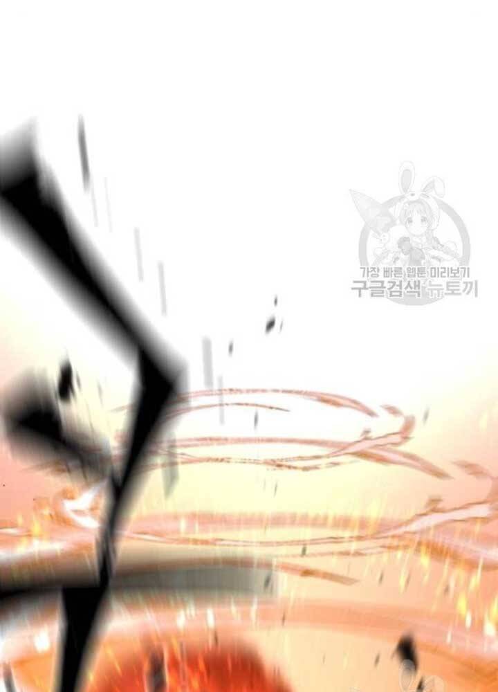 Thiên Ma Phi Thăng Truyện Chapter 25 - Trang 2