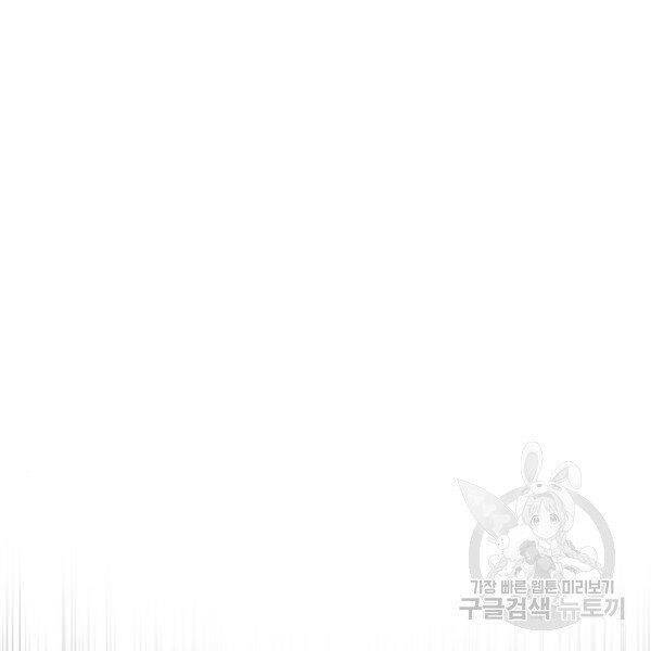 Thiên Ma Phi Thăng Truyện Chapter 26 - Trang 2