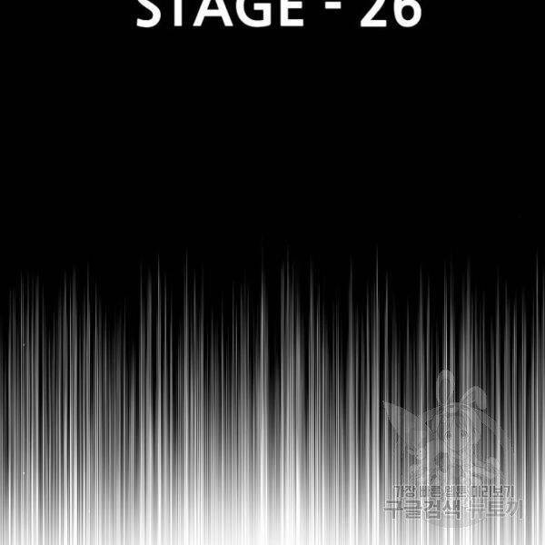 Thiên Ma Phi Thăng Truyện Chapter 26 - Trang 2