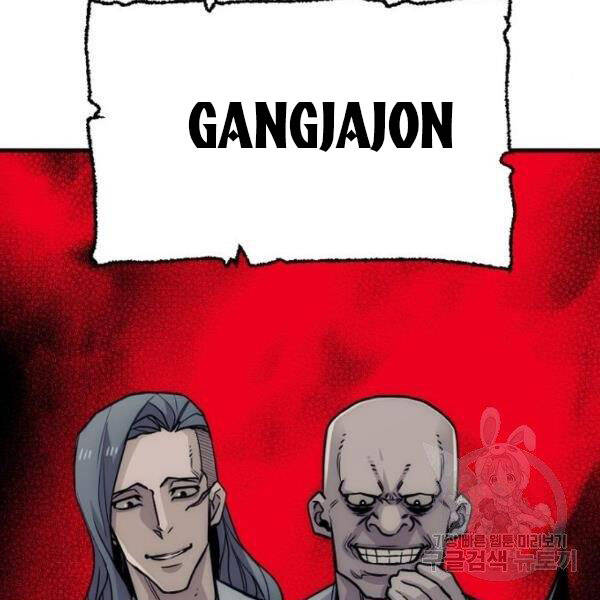 Thiên Ma Phi Thăng Truyện Chapter 26 - Trang 2