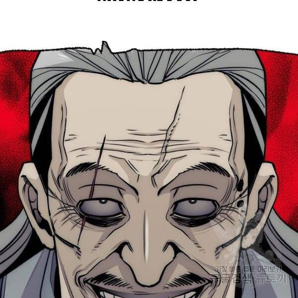 Thiên Ma Phi Thăng Truyện Chapter 26 - Trang 2