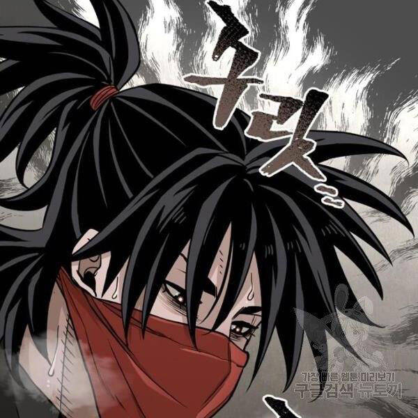 Thiên Ma Phi Thăng Truyện Chapter 26 - Trang 2