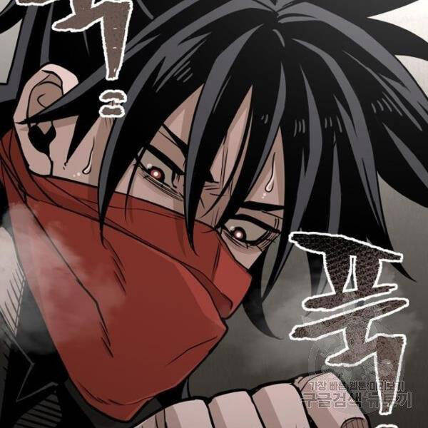 Thiên Ma Phi Thăng Truyện Chapter 26 - Trang 2