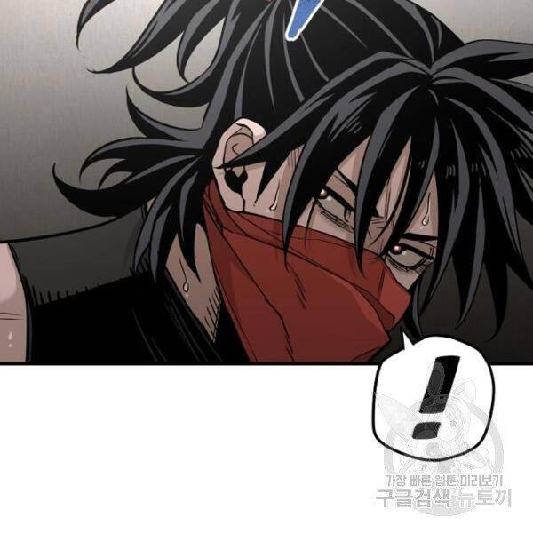 Thiên Ma Phi Thăng Truyện Chapter 26 - Trang 2