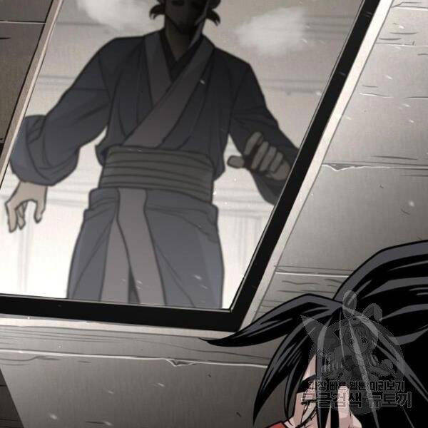 Thiên Ma Phi Thăng Truyện Chapter 26 - Trang 2