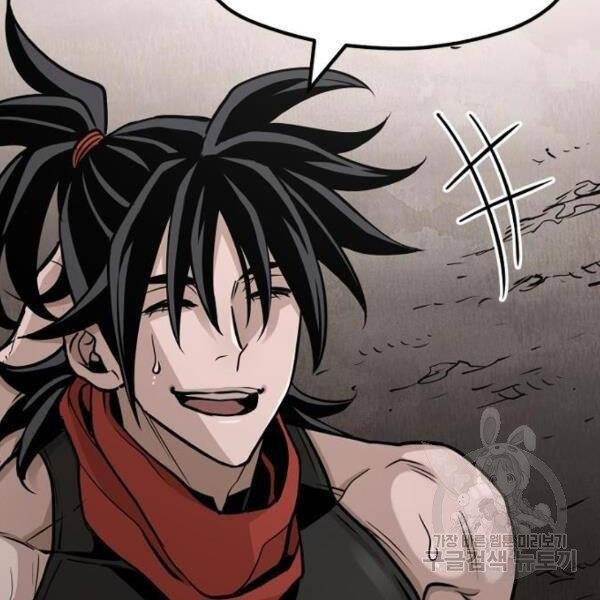 Thiên Ma Phi Thăng Truyện Chapter 26 - Trang 2