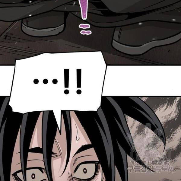 Thiên Ma Phi Thăng Truyện Chapter 26 - Trang 2