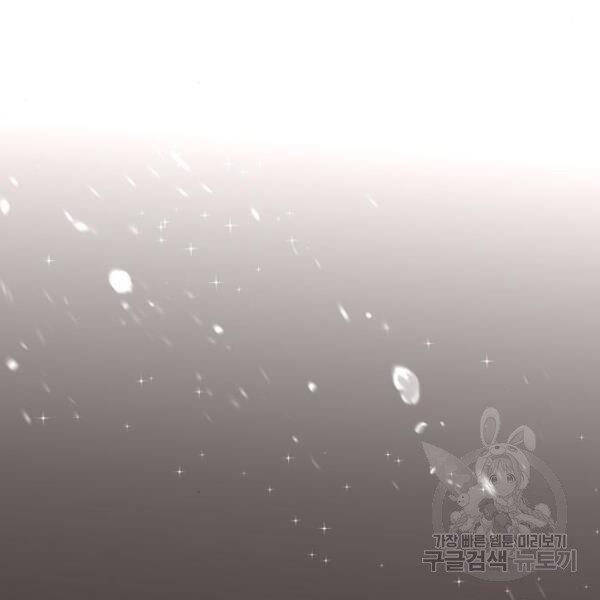 Thiên Ma Phi Thăng Truyện Chapter 26 - Trang 2