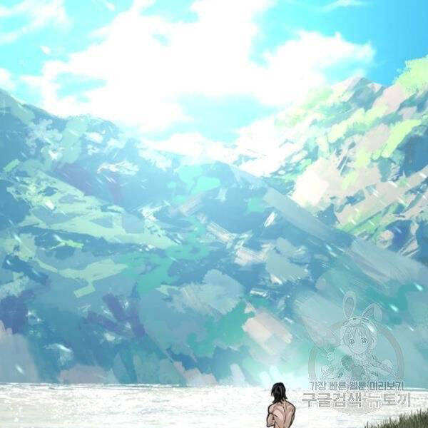 Thiên Ma Phi Thăng Truyện Chapter 26 - Trang 2